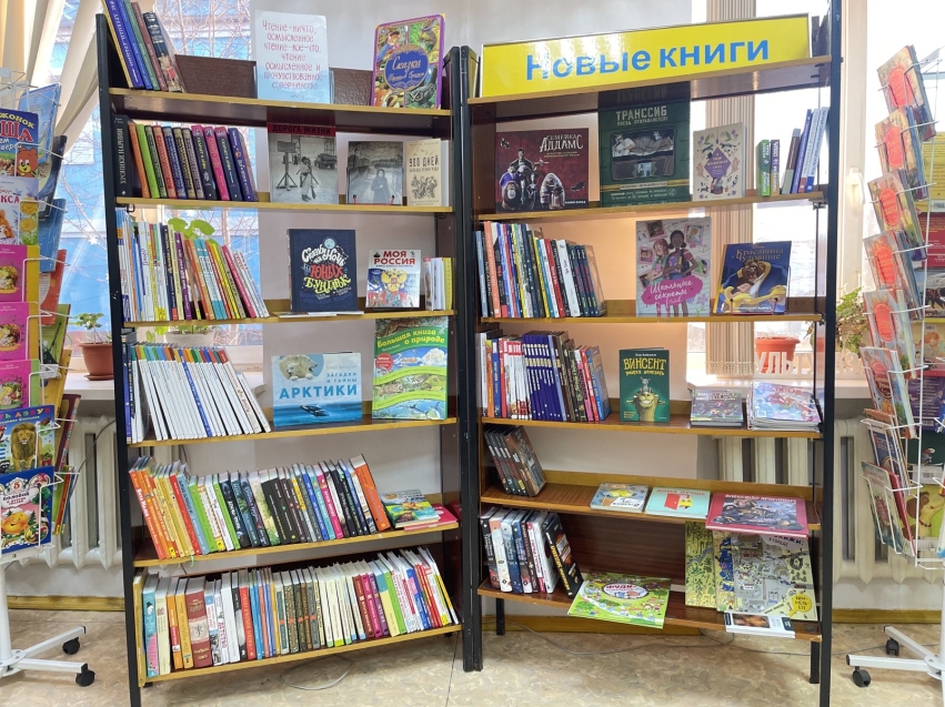 Агинская краевая библиотека в Забайкалье пригласила юных читателей познакомиться с книжными новинками